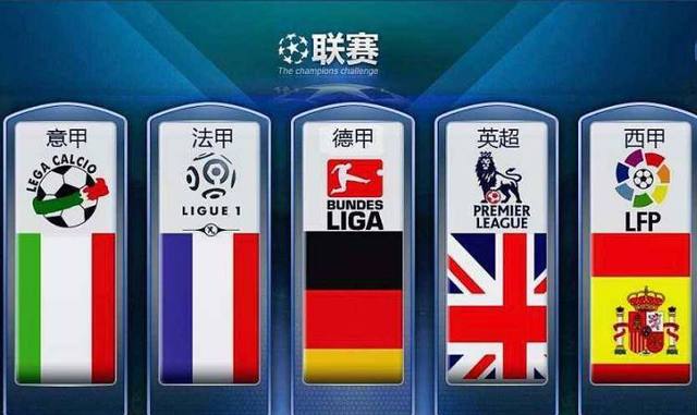FC这样一